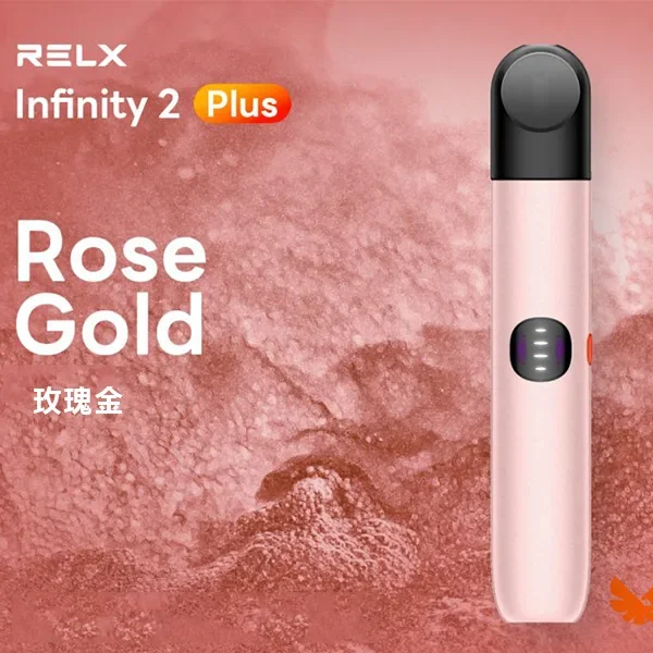 RELX 6代主機｜悅刻電子煙六代主機・適配5/6代煙彈・三檔調節